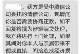 仁寿仁寿专业催债公司的催债流程和方法