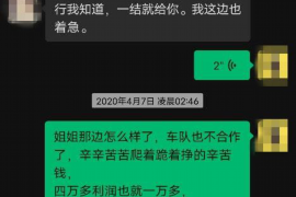 仁寿遇到恶意拖欠？专业追讨公司帮您解决烦恼